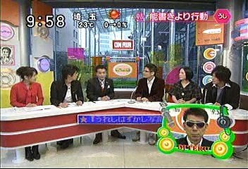 [2000年代バラエティ傑作シリーズ] ラジかる（2007年10月22日 ＯＡ）