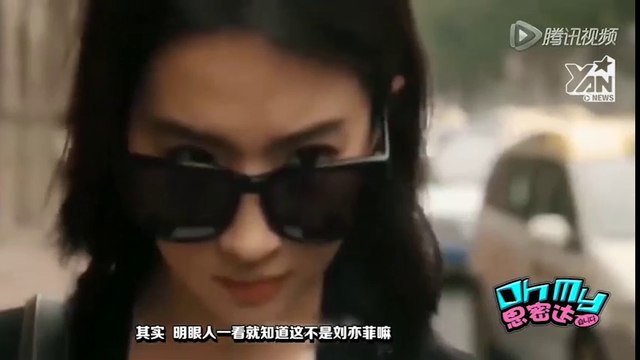 Fan nổi giận vì Hàn Quốc tung ảnh gợi cảm của Lưu Diệc Phi