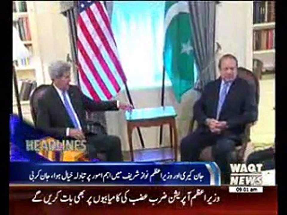 Waqtnews Headlines 09:00 AM 21 September 2016