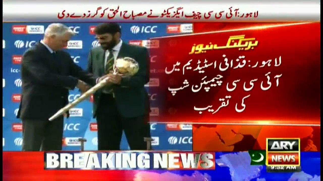 ICC presents test mace to Misbah
