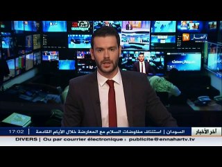 المراكز و المعاهد تفتح ابوابها ...الجامعيون فئة اخرى للطامحين في التكوين !!