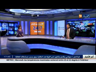 صحة   10 نساء من اصل مائة مهددات بفيروس  HP  في الجزائر