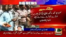 ARY News Headlines 21 September 2016, PML N supporters ready to deal with Imran Khan