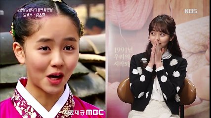 Kim So Hyun "đá đểu" D.O.