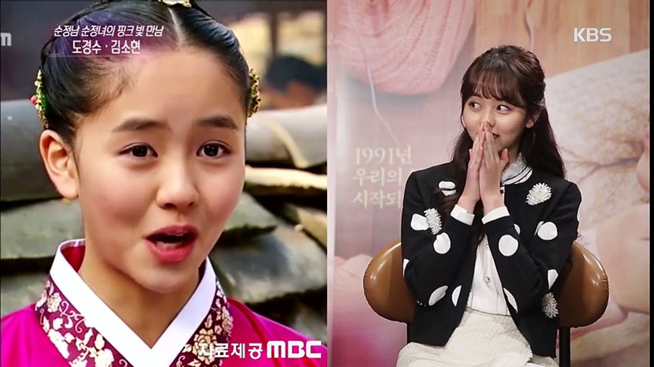 Kim So Hyun "đá đểu" D.O.