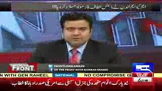 Kamran Shahid Again Exposed MQM London By showing Leak Video Clip