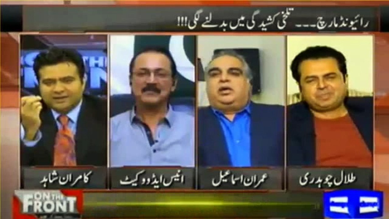 Imran Khan ke Mou se Jhaag nikal rahi hai - Clash between Talal Chaudhry and Imran Ismail