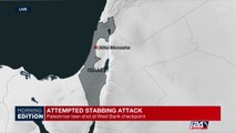 09/21: New attempted stabbing attack at West Bank checkpoint