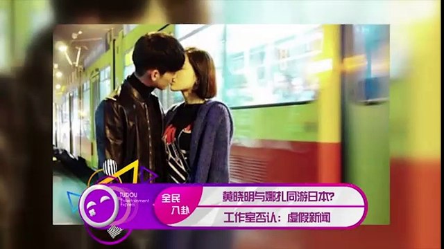 Rộ tin Huỳnh Hiểu Minh và Cổ Lực Na Trát lén lút đi du lịch Nhật Bản