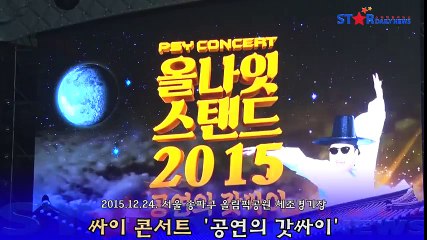 Màn trình diễn Up&Down phản cảm của Psy