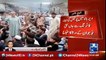 Protest against Police in Khyber Pakhtunkhwa