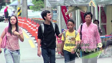 Find Dad, working Abroad PART 2 (09/20/2016)