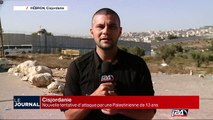 Une terroriste Palestinienne de 13 ans attaque des soldats