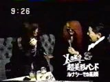 Hide (X Japan) & Sugizo (Luna Sea) interview