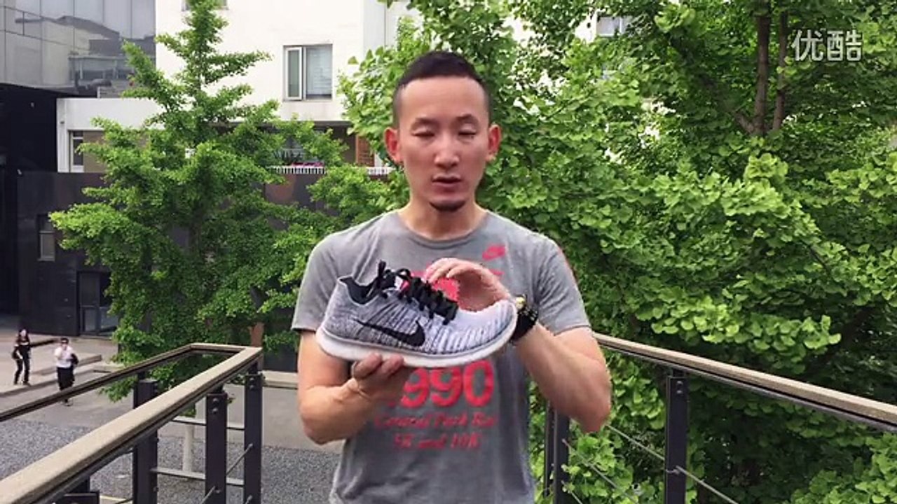 Nike Free RN Flyknit  Shoes Online menfreerun5s.com