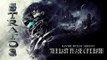 Davide Detlef Arienti - The last phase of death - Stratos (Hybrid Orchestral, Epic Action 2016)