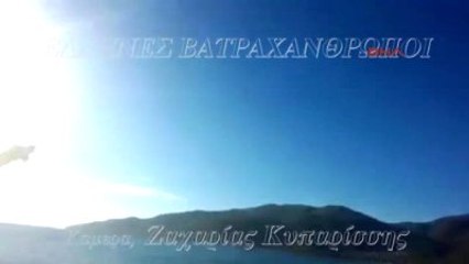 Bodrum Yunan Helikopterinin Düşüşü Cep Telefonuyla Görüntülendi