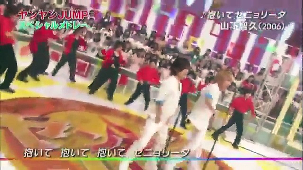 Daite daite Senorita