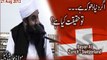 Maulana Tariq Jameel latest Bayan 21st september 2016-Maulana Tariq Jameel