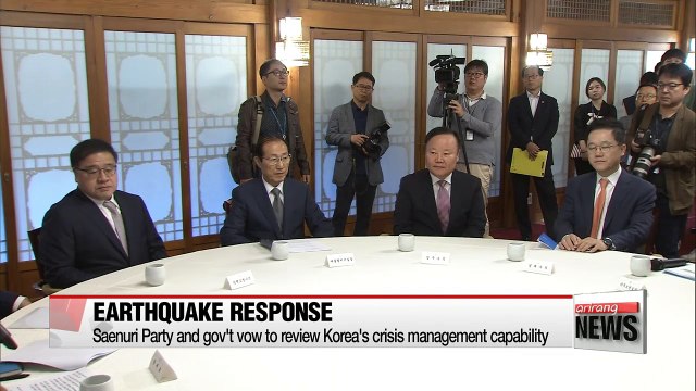 Officials agree to designate quake-hit Gyeongju as special disaster zone