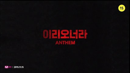 iKON - ANTHEM 🎶