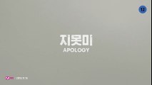 iKON - APOLOGY