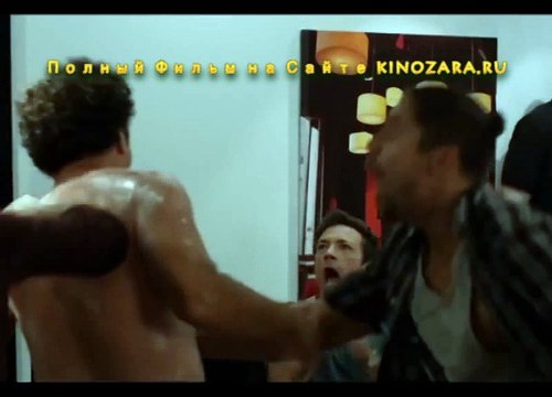 Еще Один Мальчишник 2016 Полный Фильм Смотреть Онлайн в Хорошем Качестве HD