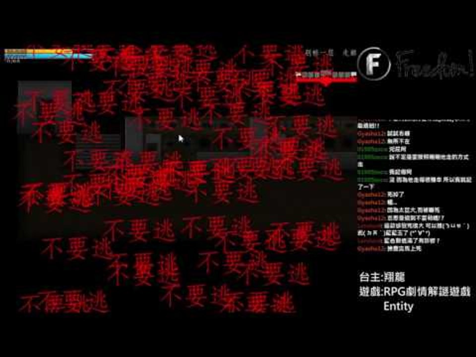 再次夜探▏RPG恐怖探索遊戲 Entity #04