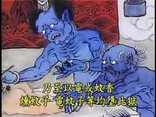 DÙNG LỬA THIÊU ĐỐT RỪNG NÚI ĐỒNG BẰNG    .