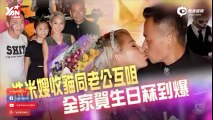 Sao nữ TVB làm kẻ thứ 3, bị vợ đại gia dằn mặt bằng tiệc sinh nhật xa xỉ