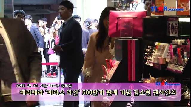 Kim So Hyun tham gia buổi kí tặng ngày 24/10