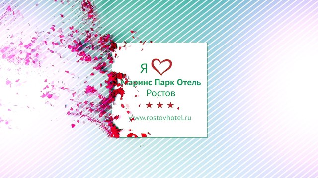 Почему отель «Маринс Парк Отель Ростов» нравится девушкам