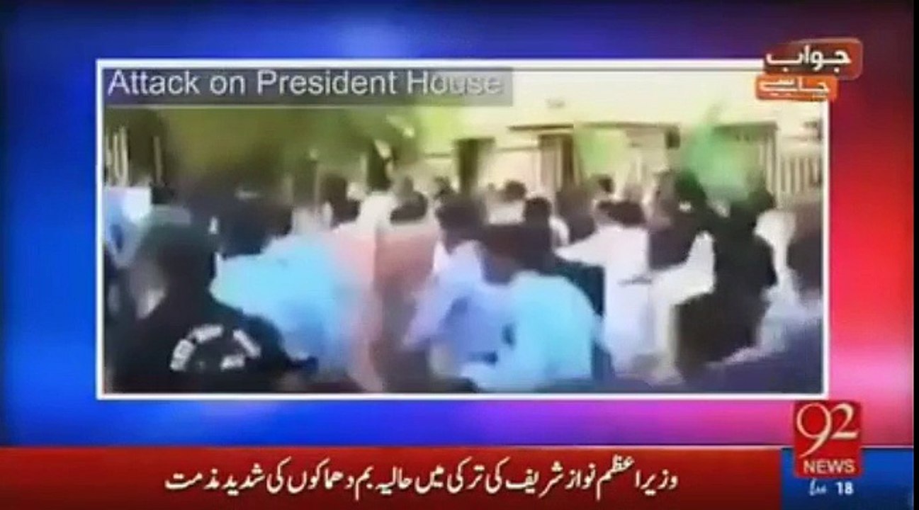 Some harsh truths about PMLN