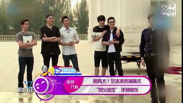 Phạm Băng Băng bị thương khi biểu diễn ảo thuật