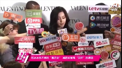 Phạm Băng Băng lại nổi như cồn vì bị cư dân mạng ghét