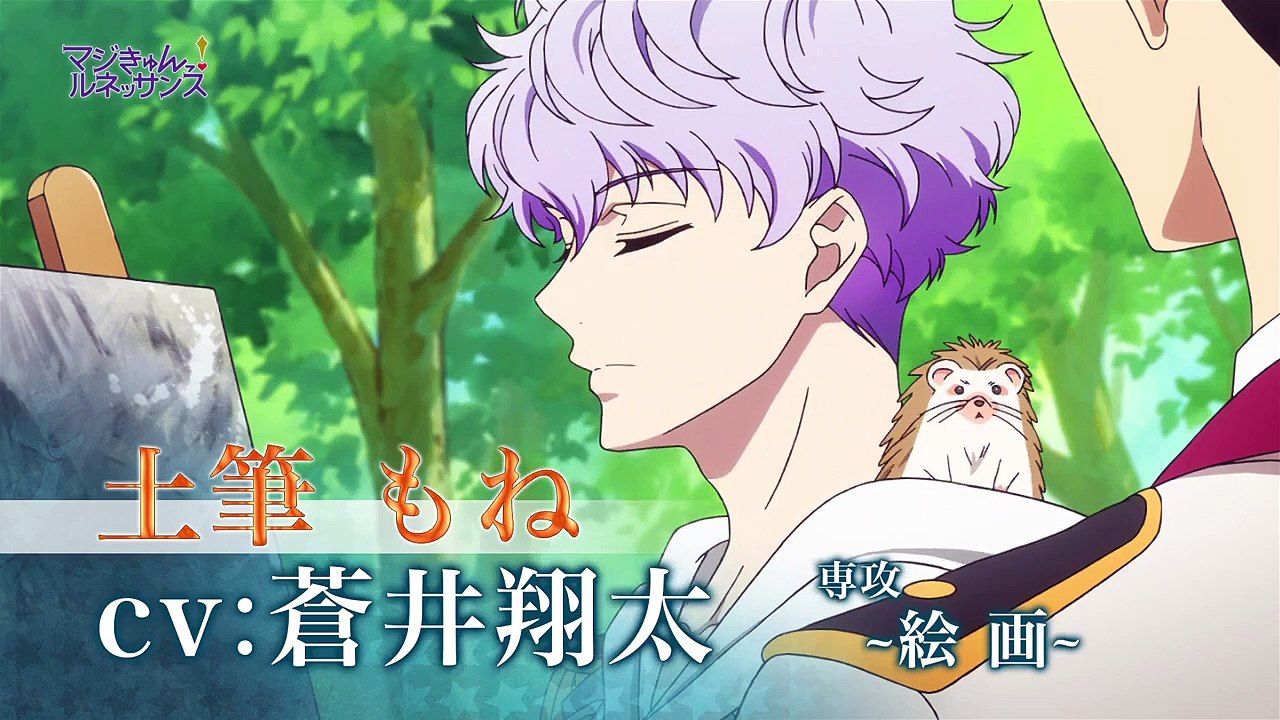 Magic Kyun_ Renaissance PV