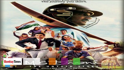 HAR GULLY MEIN DHONI HAI | M. S. DHONI - THE UNTOLD STORY | Sushant Singh | Rochak KohlI | Review