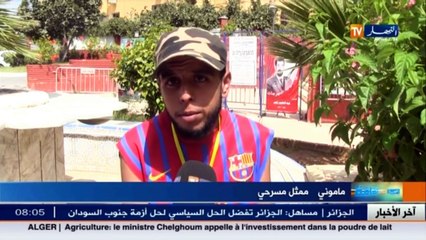 الأخبار الثقافية ليوم 21 سبتمبر 2016 (2)