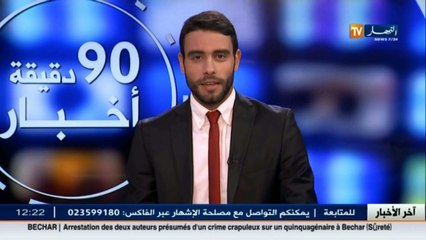 الأخبار الثقافية ليوم 21 سبتمبر 2016