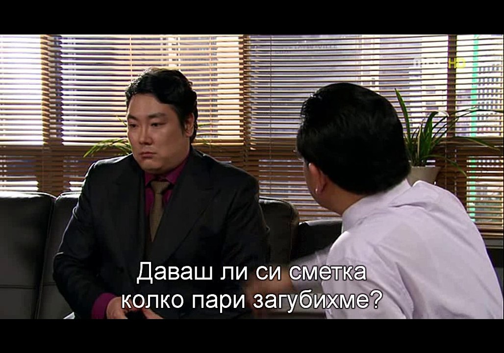 +ПРЕМИЕРА+  Отплата  Еп.14 (Бг Превод  Devill_96)