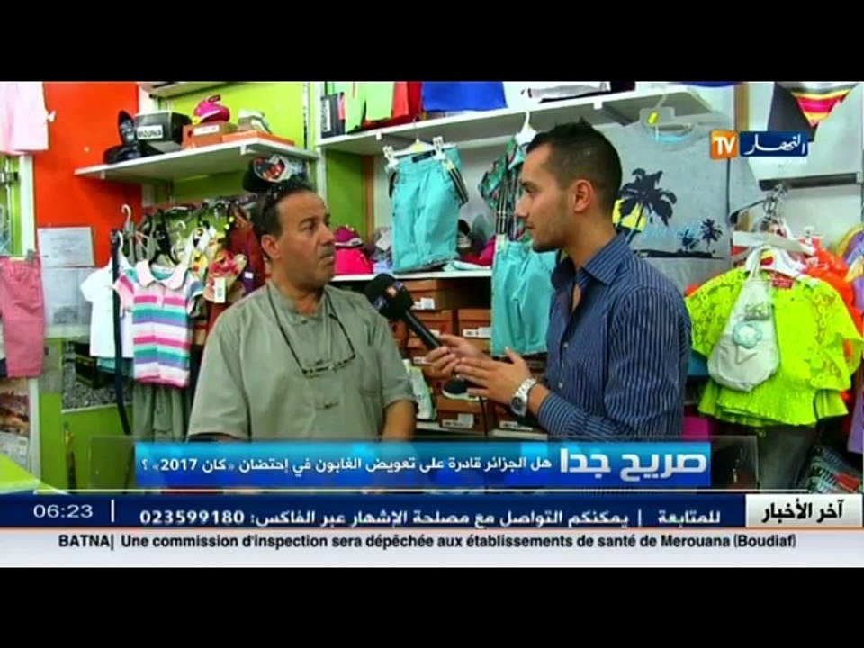 صريح جدا  هل الجزائر قادرة على تعويض الغابون في إحتضان  كان 2017