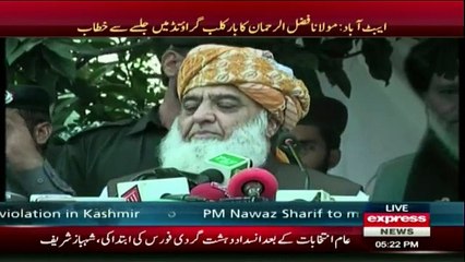 Maulana Fazal-ur-Rehman  Media Talk in Abbottabad - 21st September 2016