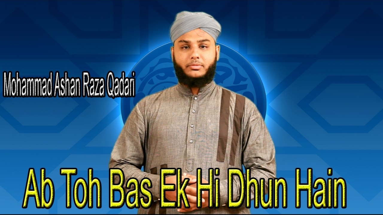 Mohammad Ashan Raza Qadari - Ab Toh Bas Ek Hi Dhun Hain