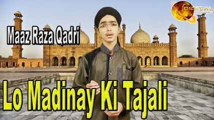 Maaz Raza Qadri - Lo Madinay Ki Tajali