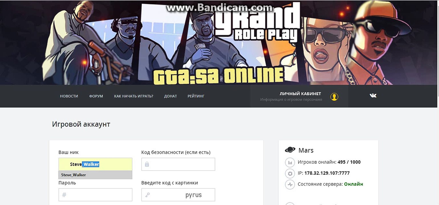Help me admins GRAND RP!
