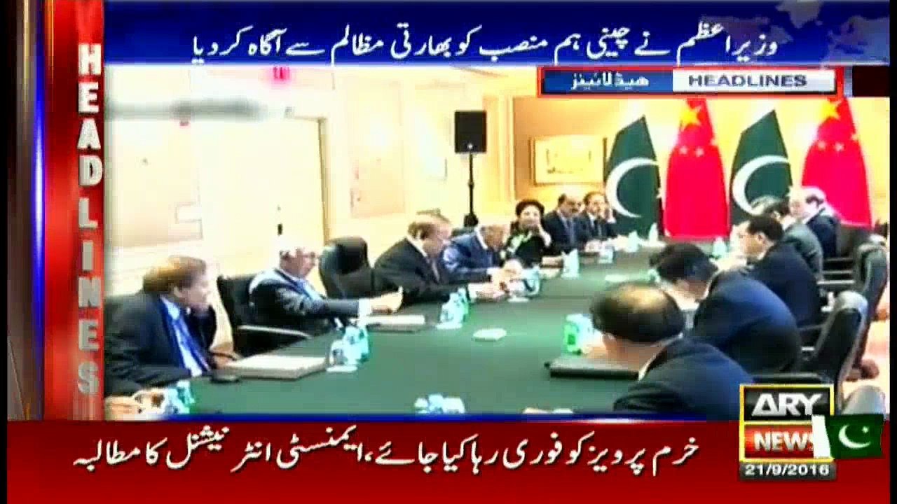 Headlines 1900 21st September 2016