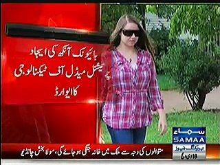 born Pakistani doctor makes a bionic eye for blind people