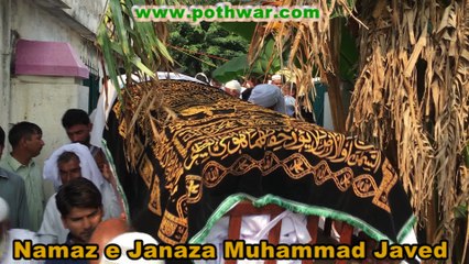 Namaz e Janaza Muhammad Javed