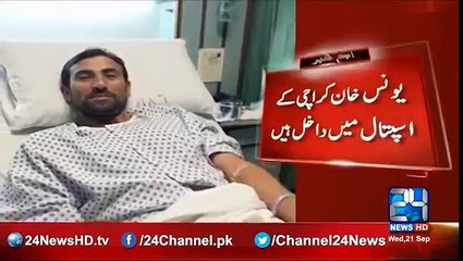 Test cricketer Younis Khan diagnosed with dengue