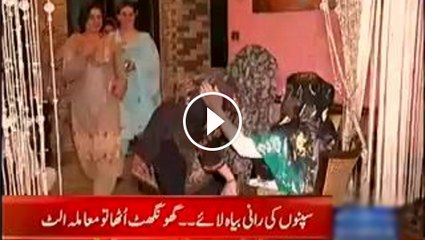 when man want to 2nd marriage then see whats happen